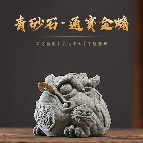 金蟾蜍靈驗|金蟾蜍供奉指南：招財進寶必學祕訣！ 